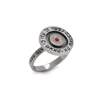 "Queen Ester" Ring