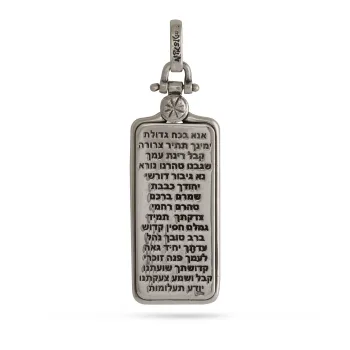 Ana b'Koach Pendant