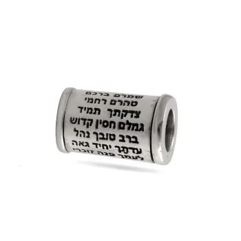 Kabbalah Roll Pendant