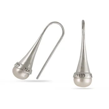 Drop Perl Earrings