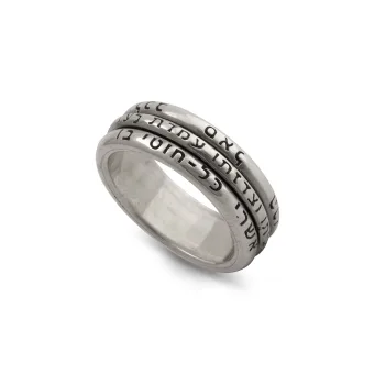 Kabbalah Wealth Ring