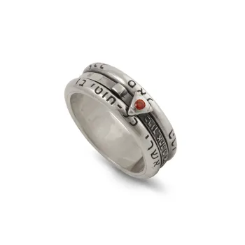 Kabbalah Ring for Abundance