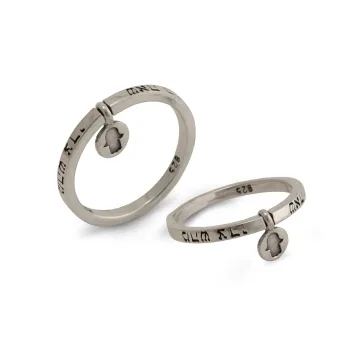Hamza's Silver Ring