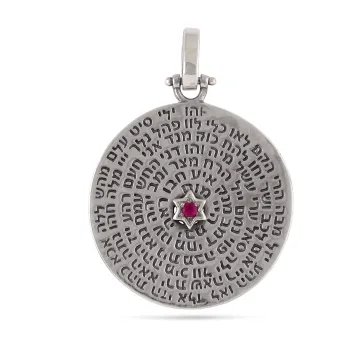 David's Star Medallion