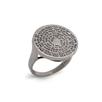 The 72 Names of God Ring